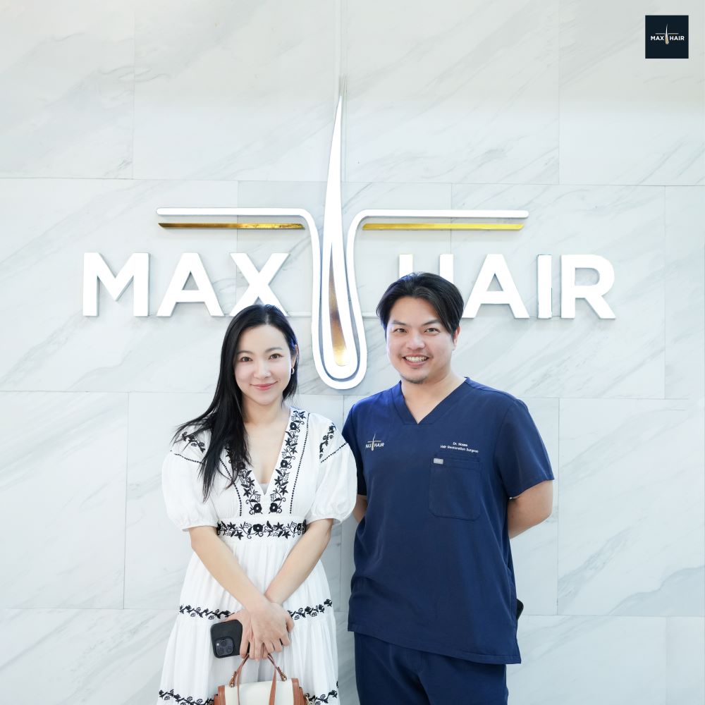 คุณต้นหอม ศกุนตลา ได้รับการบริการอย่างดีที่ Max Hair Clinic