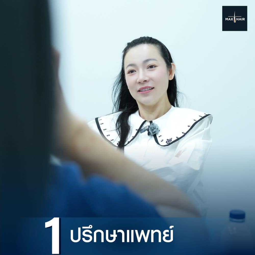 ขั้นตอนแรกของการปลูกผม Long Hair Transplant คือปรึกษาแพทย์